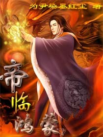 斗罗大陆漫画全集免费观看剧情介绍