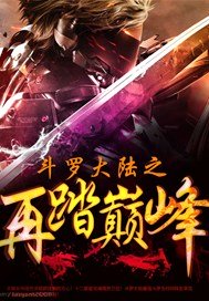 美女露100%双奶头无遮挡免费剧情介绍