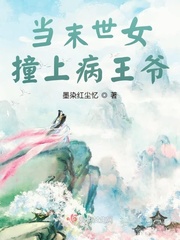 笃斯剧情介绍