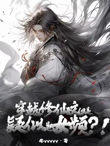 好大老师好爽快点深一点漫画剧情介绍