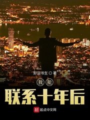 通野未帆2024所有的作品剧情介绍