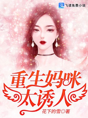 我和侄女芳芳的性故事剧情介绍