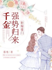 ova巨人妻女教师催眠01剧情介绍