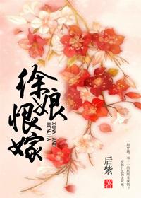 全彩h中文漫画集剧情介绍