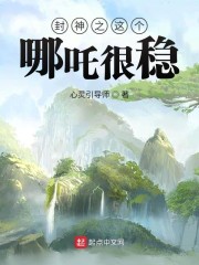 浪荡小马驹剧情介绍