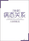 高中情侣电梯野战视频剧情介绍