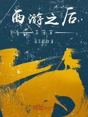 奉献女友小雪和房东剧情介绍