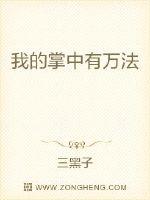 魔法禁书目录小说百度云剧情介绍