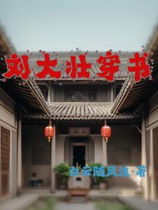 现代天师的修道生涯剧情介绍