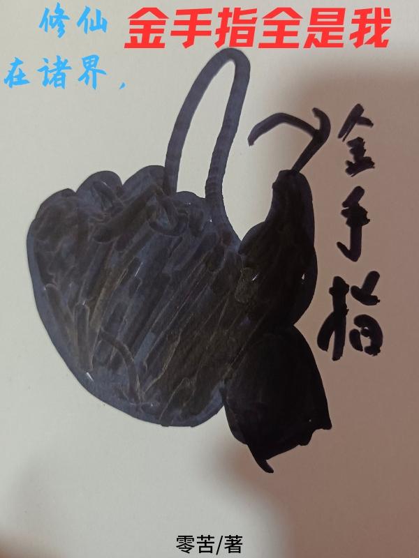 全职法师漫画免费阅读剧情介绍