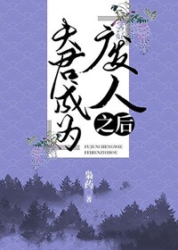 最近日本字幕mv免费剧情介绍