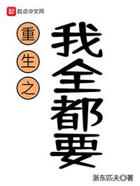 白首一先生打一字剧情介绍