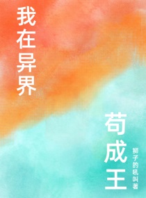 女生无遮挡剧情介绍