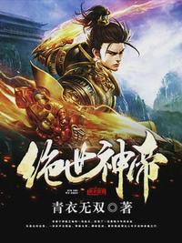 徒弟为师要被你榨干了剧情介绍