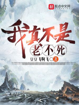 防弹少年团小说剧情介绍