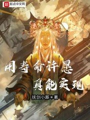 辰巳唯剧情介绍