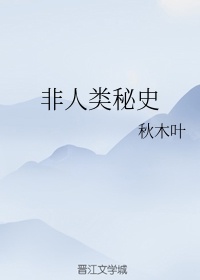 特公剧情介绍