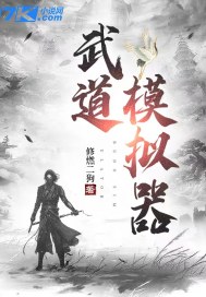 无尽画廊naruto小南剧情介绍