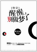 变形金刚1演员表剧情介绍