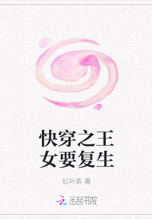 胃病千万别吃雷尼替丁剧情介绍