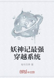 西西软件剧情介绍