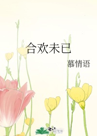 萧轩夏萍小说_无敌神医剧情介绍