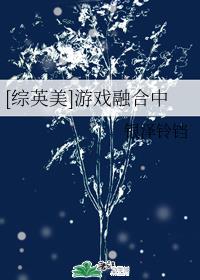 日本高清在线视频www色下载剧情介绍