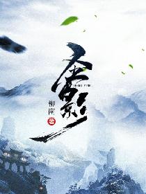 小说继父雪婷系列剧情介绍