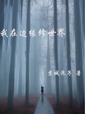 一起来看流星雨在哪个软件能看剧情介绍