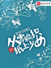 日本正能量不良网址直接进入剧情介绍