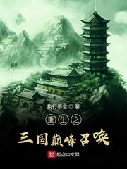 蜜芽188.coo免费入口剧情介绍