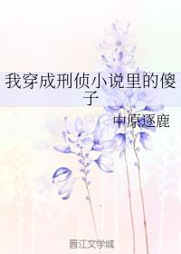 血战英雄剧情介绍