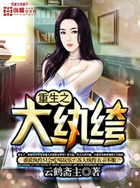 挠女老师脚心剧情介绍