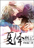 《波多野结衣系列痴女cjod-214》剧情介绍