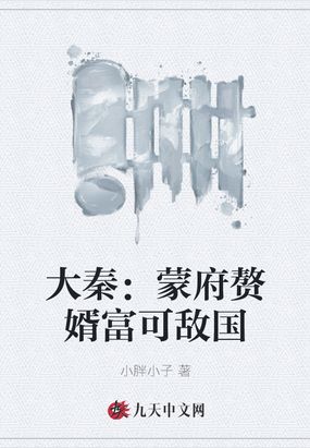 通识选修课剧情介绍