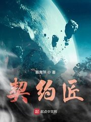 纯奈佳苗作品剧情介绍