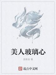 马平剧情介绍