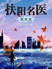 一起来看流星雨免费观看全集高清剧情介绍