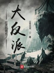 stoya白雪公主剧情介绍