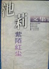 2024年中文字幕视频剧情介绍