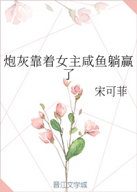 鸣人x所有游戏人物画画有图有剧情介绍