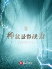 上原瑞穗在线magnet剧情介绍