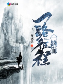 www.segui剧情介绍