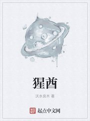 绿巨人网站剧情介绍