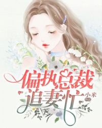 小奶尖红肿产奶嗯剧情介绍