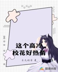 求伪娘x伪娘全彩本子剧情介绍