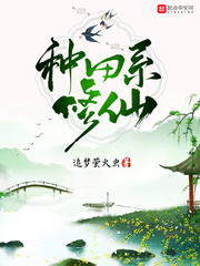 sejiujiu剧情介绍