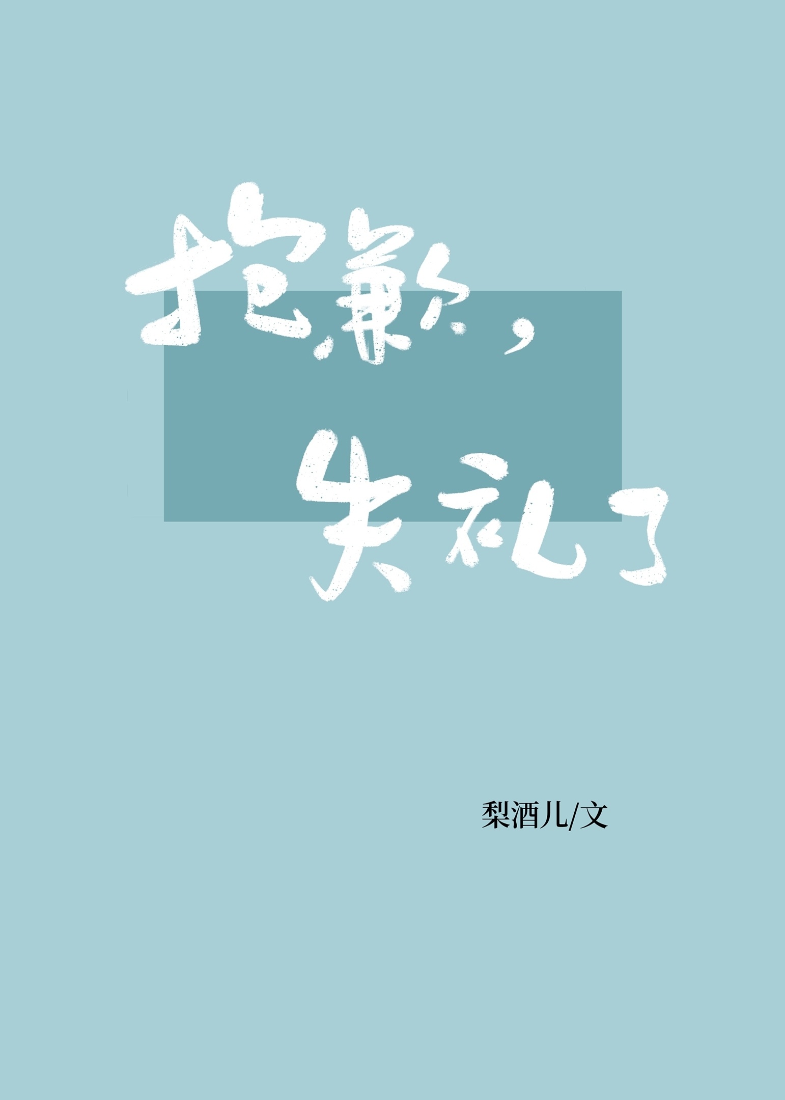 内衣秀视频超清视频剧情介绍