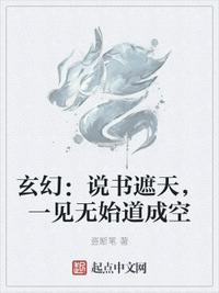 铅山为什么念yan剧情介绍