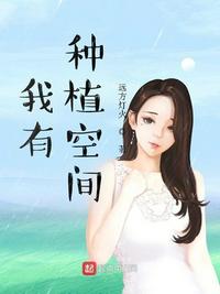 口香糖女孩2.0柜子内的图片剧情介绍